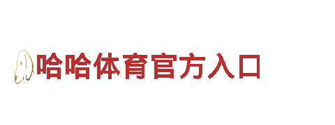 8828代表什么意思清洁环保公司，专业服务值得信赖！